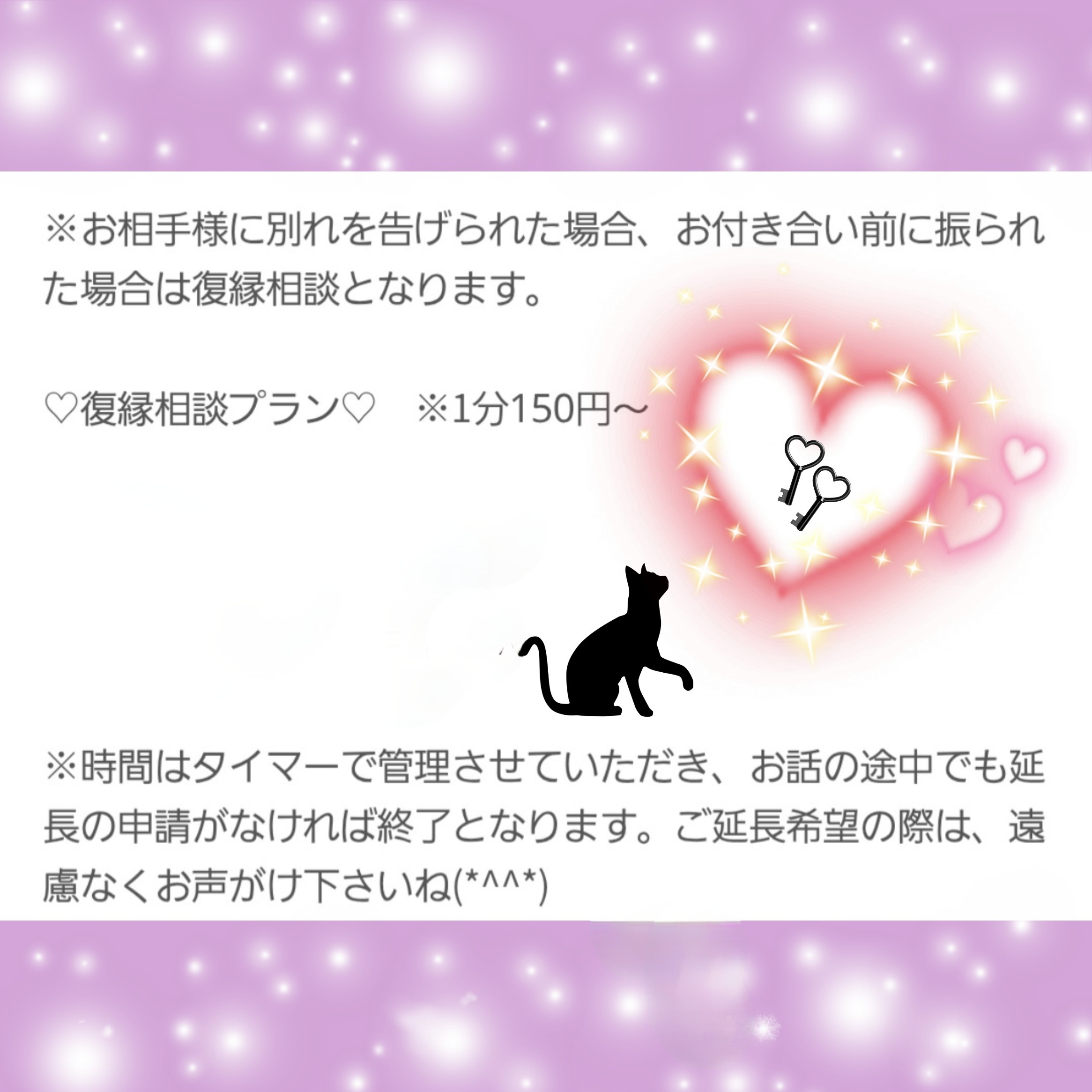 ご利用プラン3